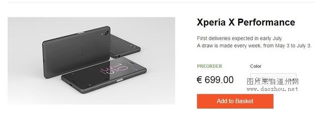 Xperia XԤ ƻǲĿѹ