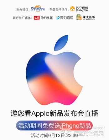 ƻǰˣ㰾ҹֱȫiPhone