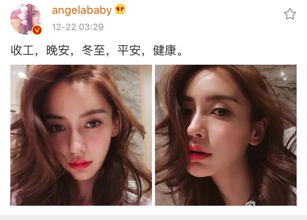 angelababy΢