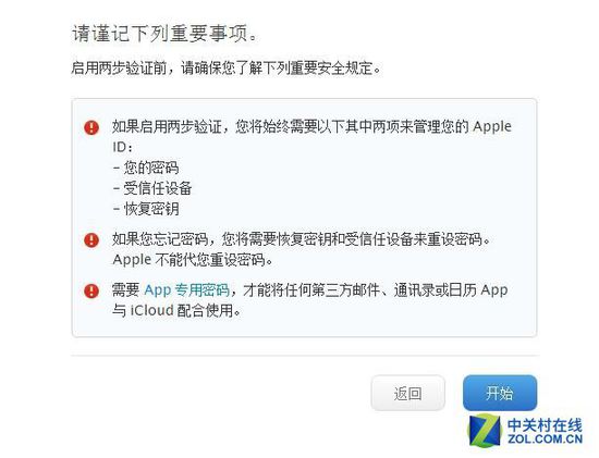 СҲܸ㶨 һApple IDȫ 