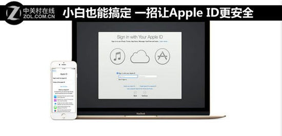 СҲܸ㶨 һApple IDȫ 