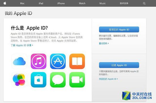 СҲܸ㶨 һApple IDȫ 
