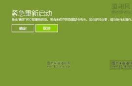  win7/win8ڻ