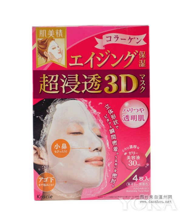  ͸3D߱ʪĤ