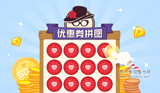 ˫ʮһ-5.png